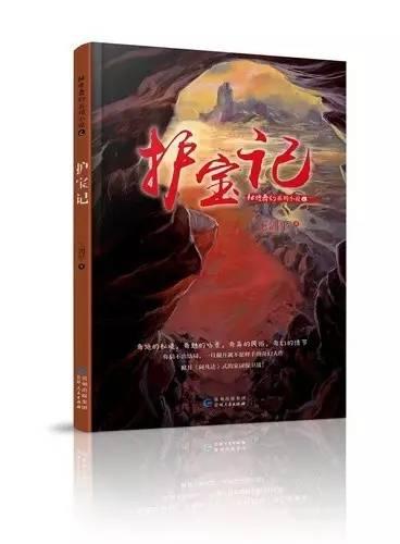 战斗机的反击