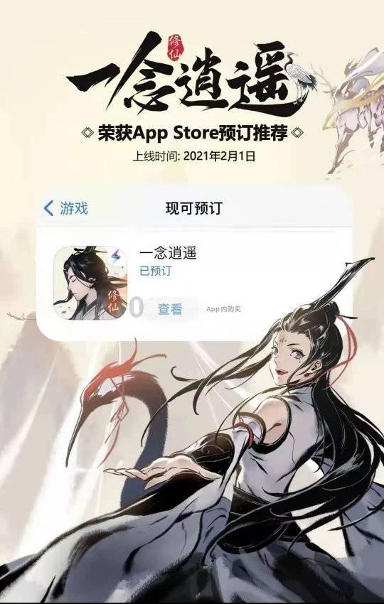 真三国无双8