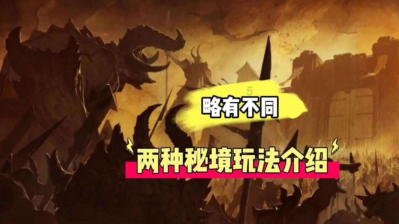 攀登高峰