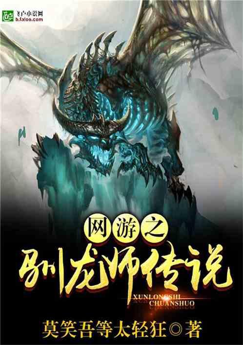 3D双翼飞行