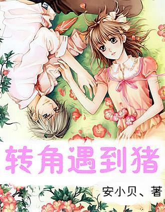 障碍冲刺挑战赛无敌版
