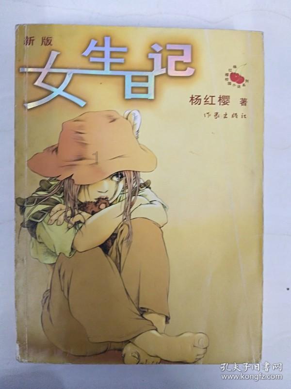 逃离豪宅大厦4