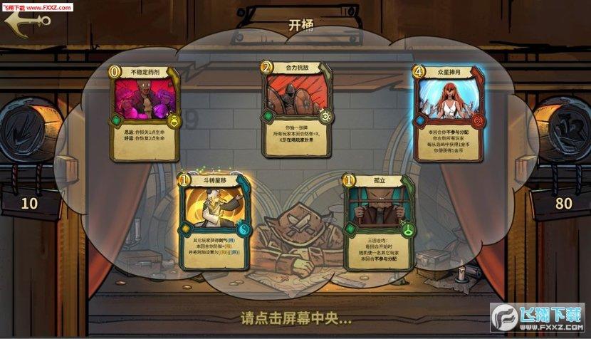 大无名森林逃生