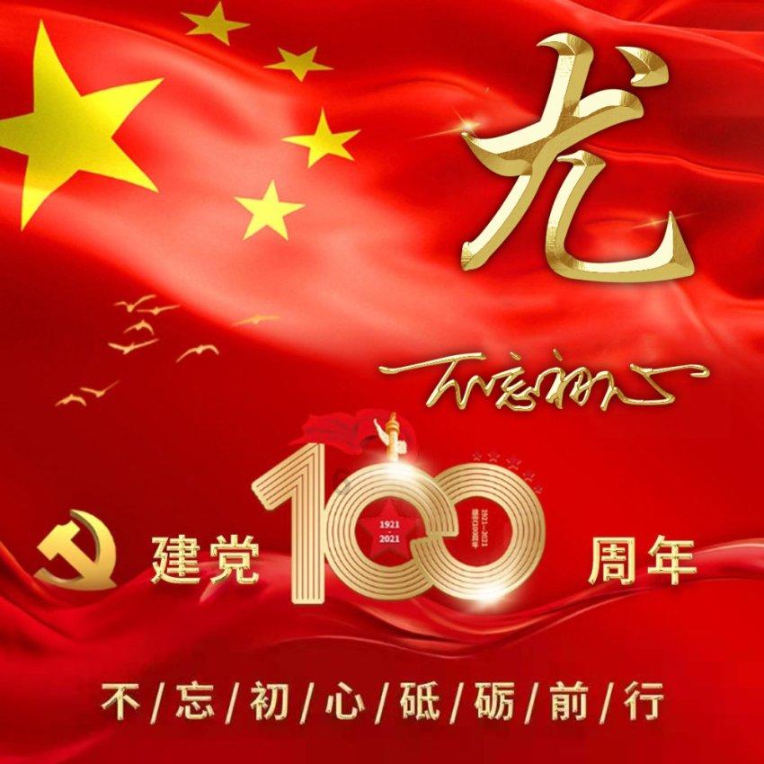 寻找丢失的婴儿