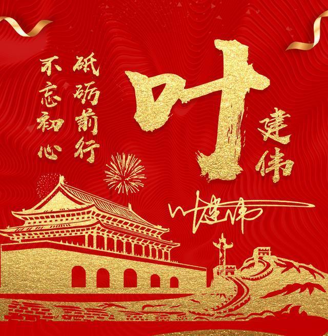 猫和老鼠官方手游