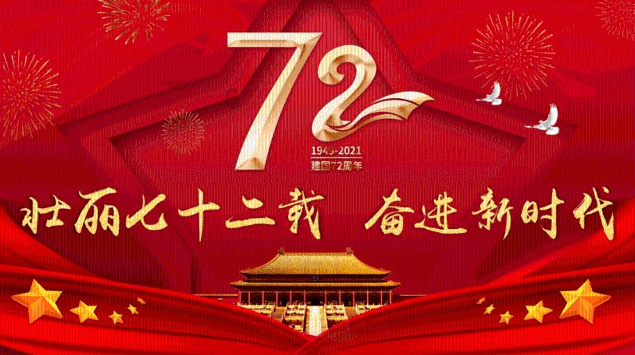 阿尔的派对夜
