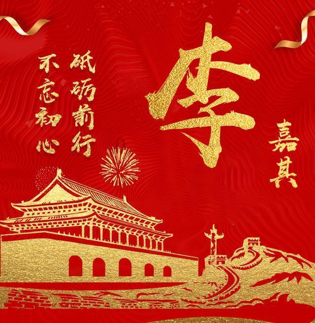 2月18.19.20日财运逆袭,发横财中大奖,金玉满堂,聚财一流生肖