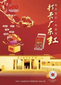 钢圈过线