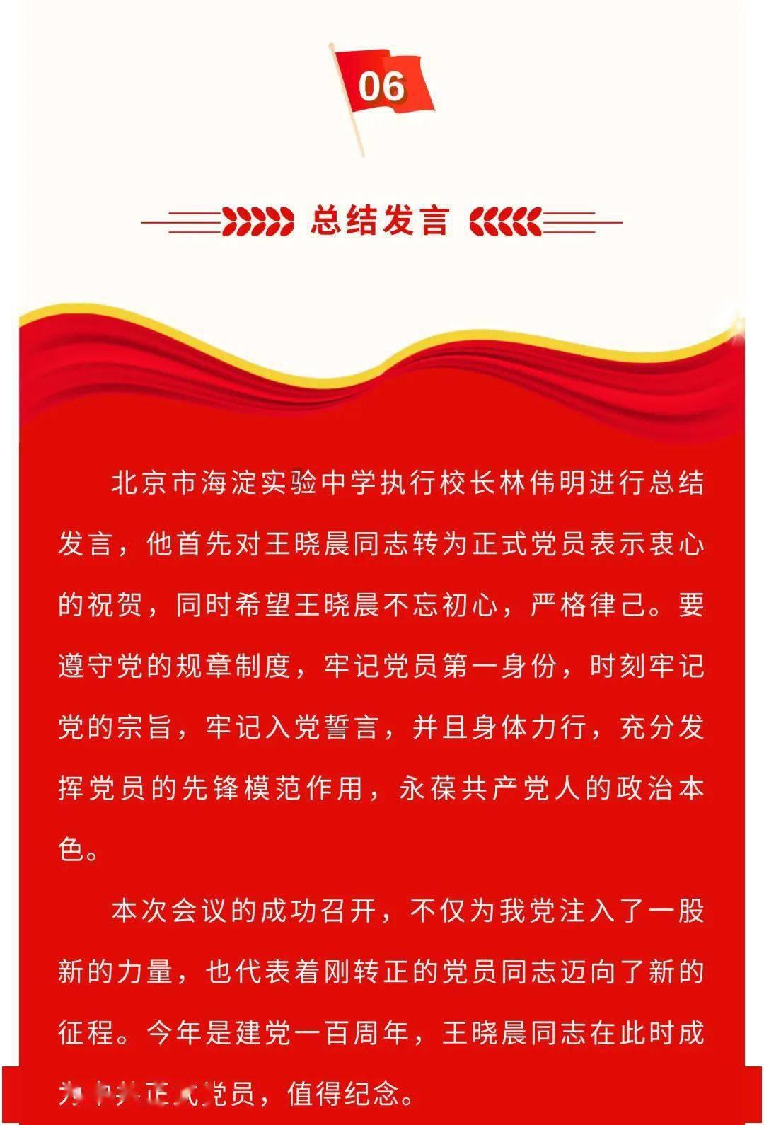 定西即将迎来雨雪天气,局地有中到大雪