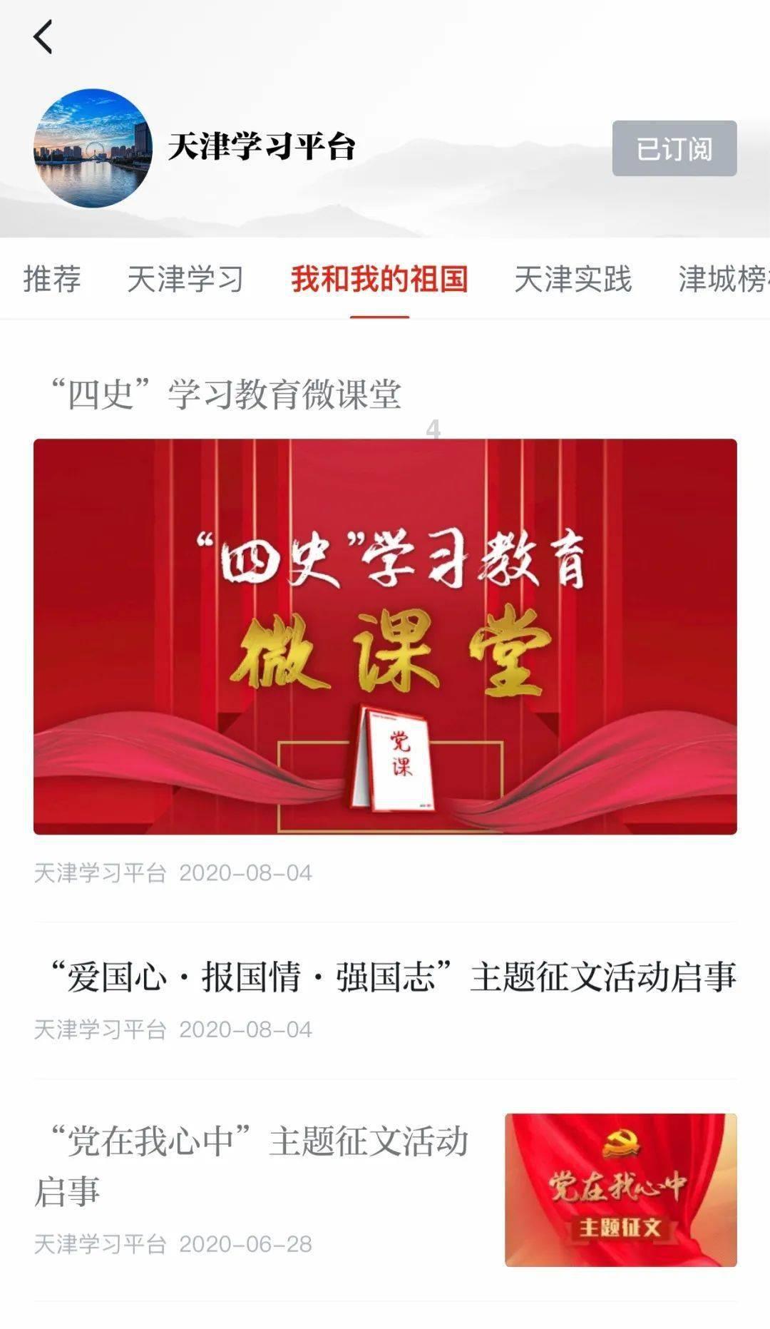 美味的甜品对对碰
