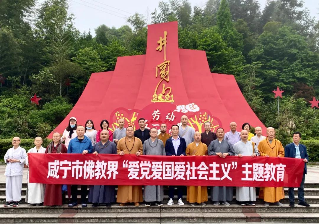 2023年印花税税率表游戏画面