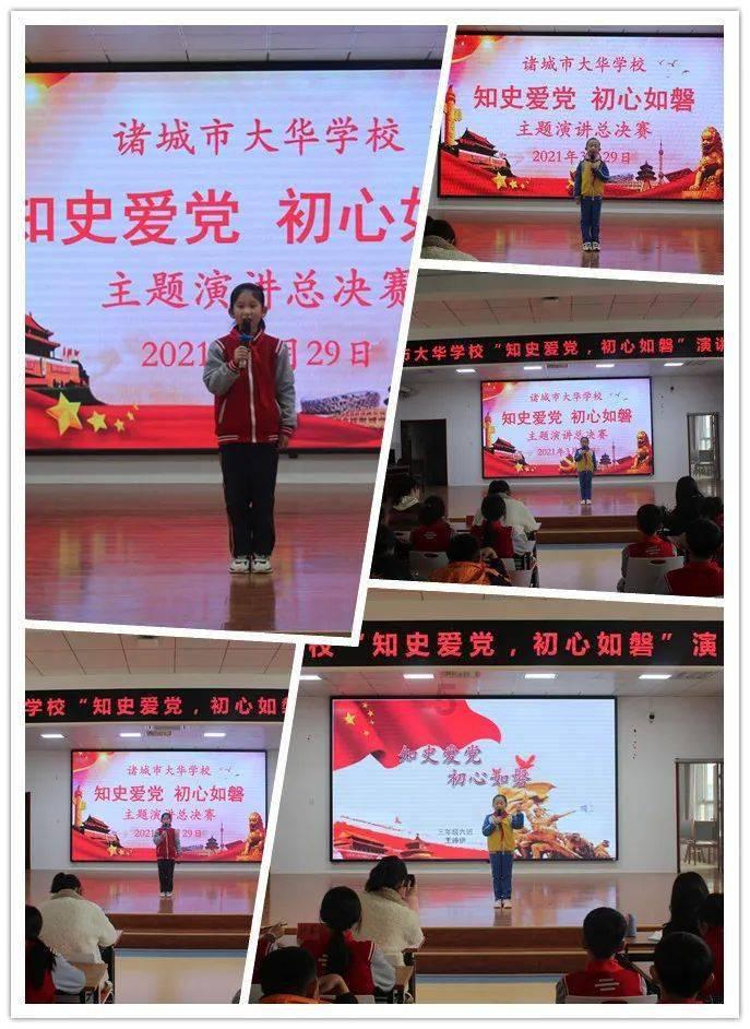 逗小猴开心系列190