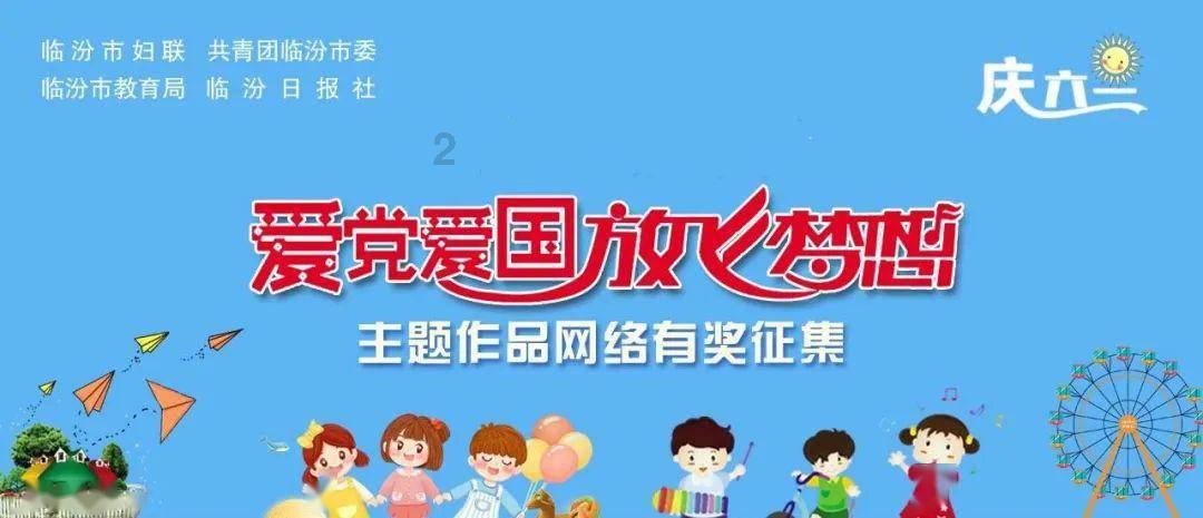 4399血盟荣耀