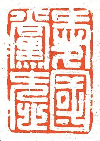 记者:卡塔尔能帮的已经尽力了,就怕赛后全是孙红雷的经典梗图