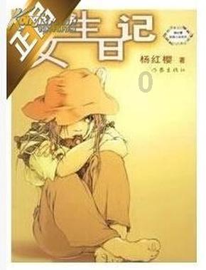 超奥特曼格斗